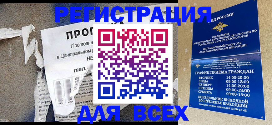 пропишу в квартире в Ревде